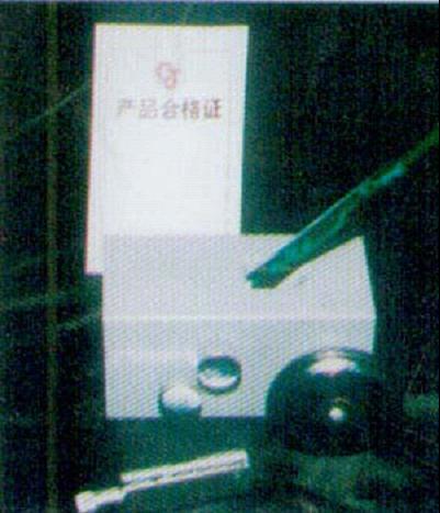 �U�PӲ��Ӌ(j��)FR-3321��yʽ�U�PӲ��Ӌ(j��)