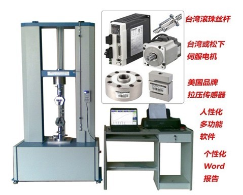 200KN�����C��F(xi��n)R-100C��Xʽ�ŷ���**��������ԇ�C