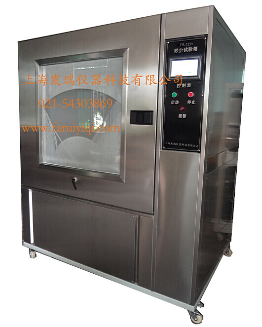 FR-1239ɰ�mԇ���/���mԇ���/ɳ�mԇ���