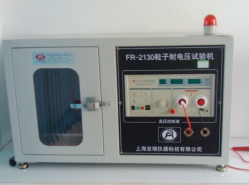 ��ȫЬ��늉�ԇ�CFR-2130��늉�ԇ�C