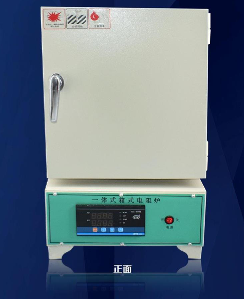 �R���t FR-1236 һ�wʽ�R���t