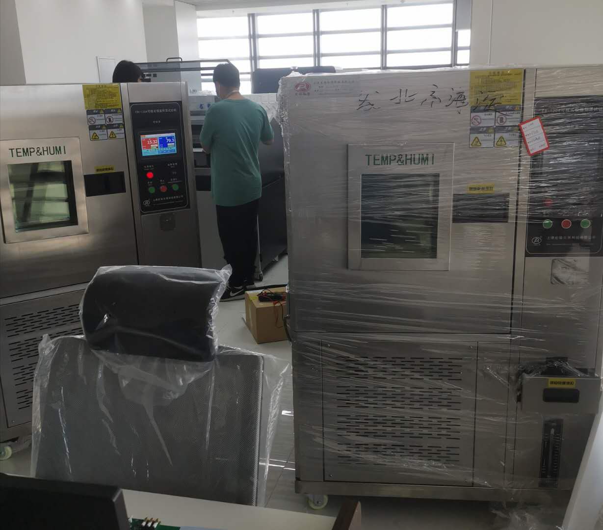 ��غ��ԇ�(y��n)��|��غ��ԇ�(y��n)�C(j��)�ɹ������K��ͬ�Ų�ɫ���ٰ����޹�˾ 