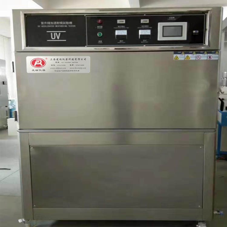 ���⾀�ͺ�ԇ�(y��n)��FR-1205 UVƽ��ʽ���⾀�ϻ�ԇ�(y��n)��